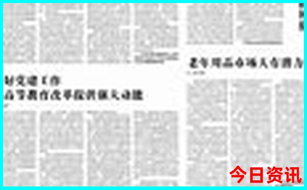 到东北旅游怎么选路线